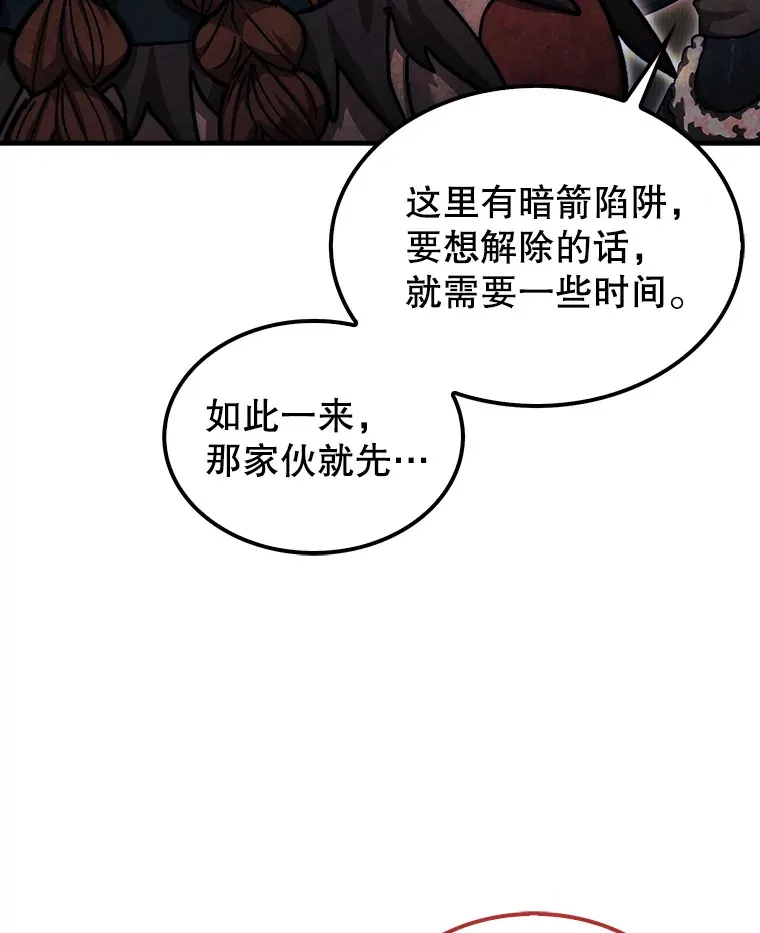 20.突破重重关卡38