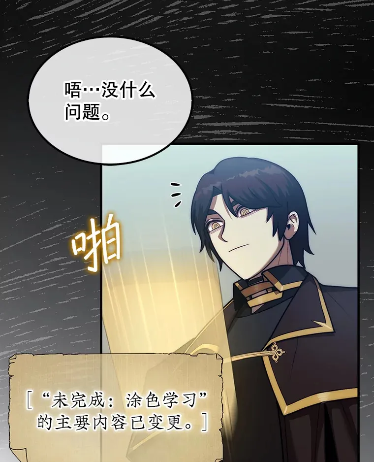 31.搜查精灵49
