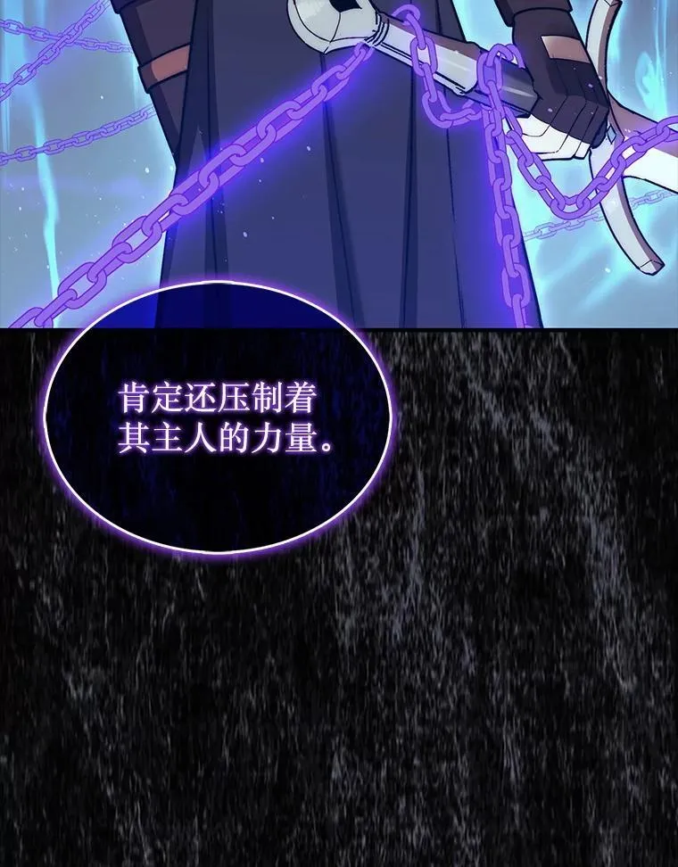 43.死灵体21