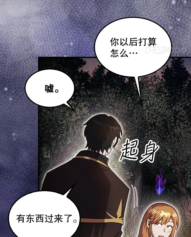 33.捕获7种精灵107