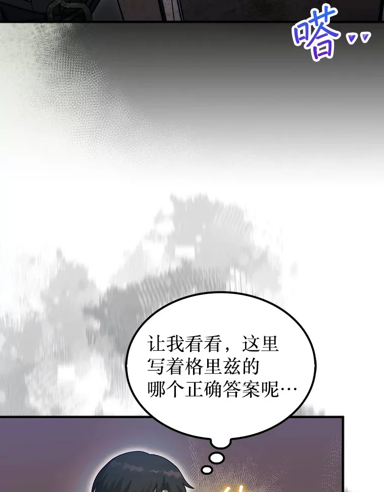 30.解决研究所问题75