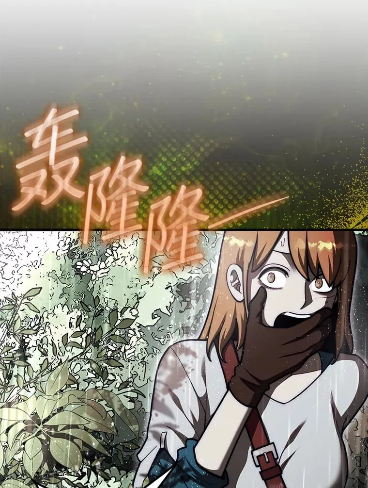 32.精灵的烦恼95