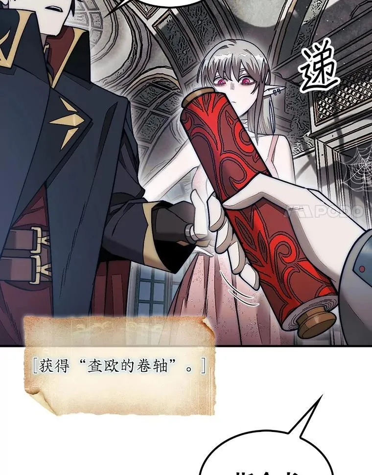48.找到查欧116