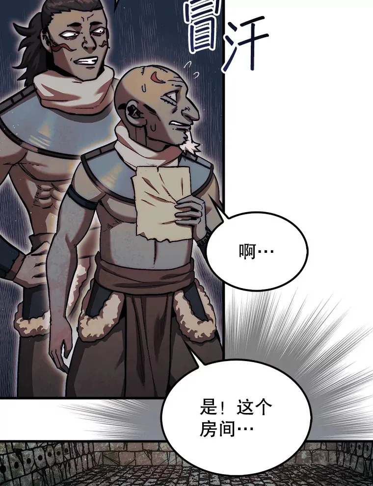 20.突破重重关卡35