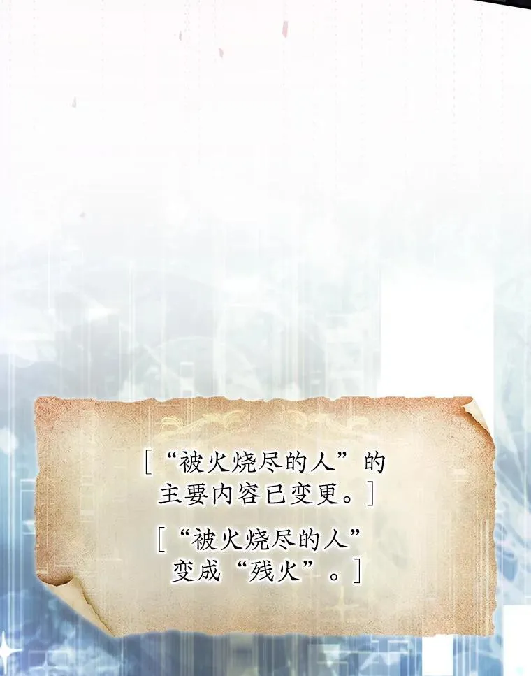 46.双胞胎骑士21