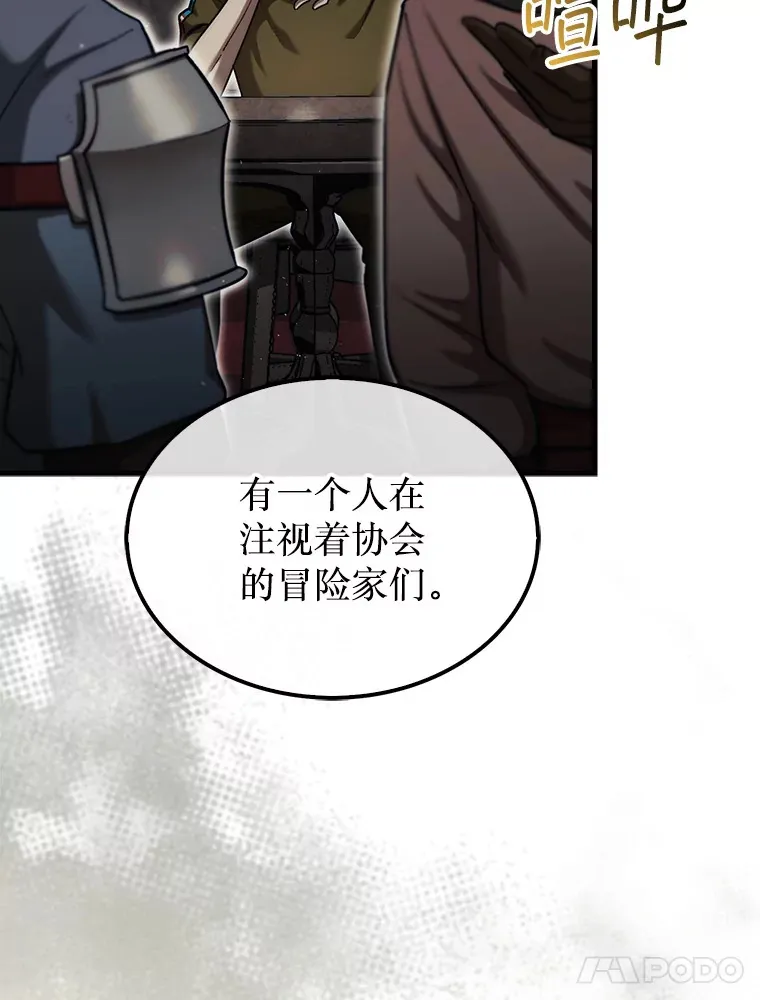 16.开始第三个冒险46