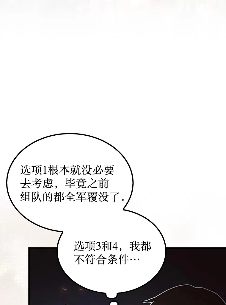8.进入岩牙部落8