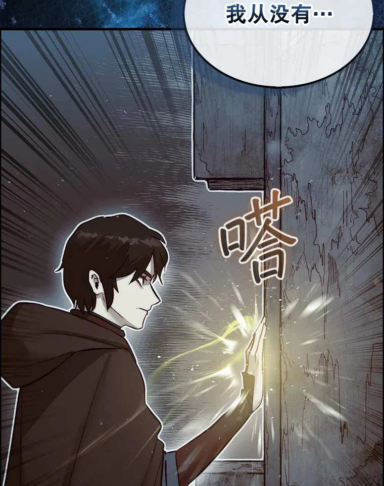 4.月之遗迹50