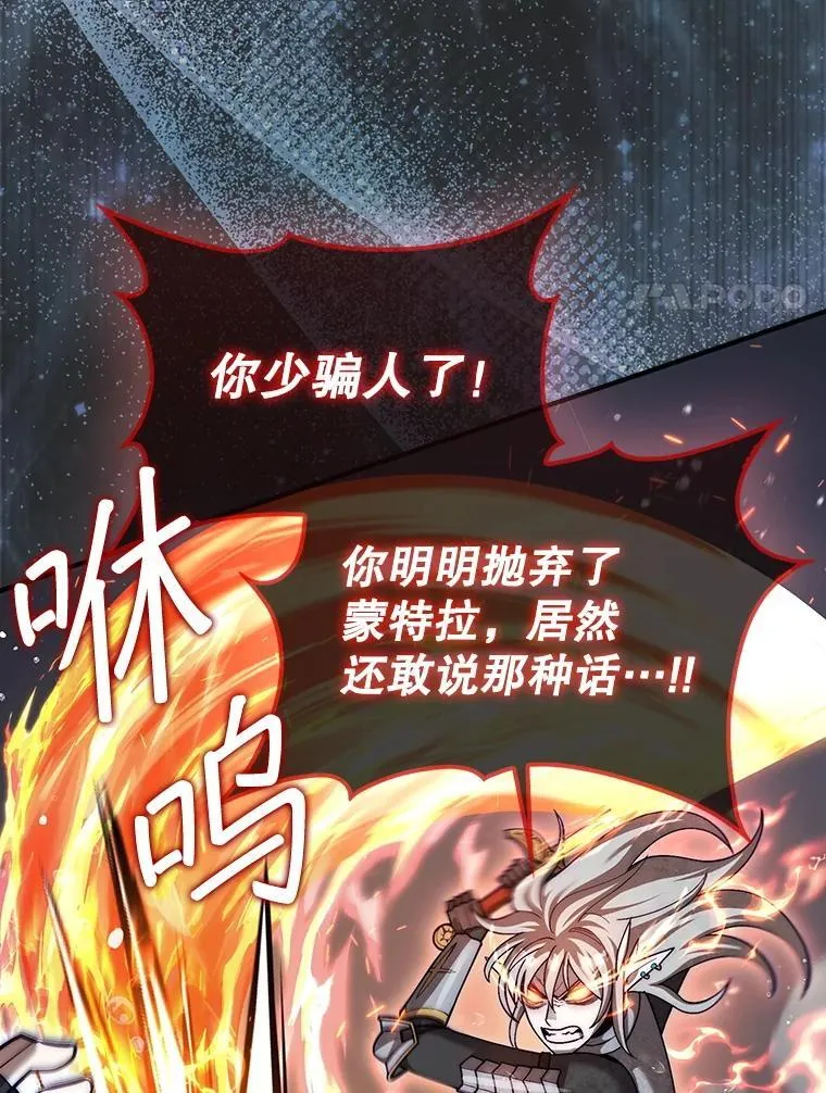 46.双胞胎骑士80