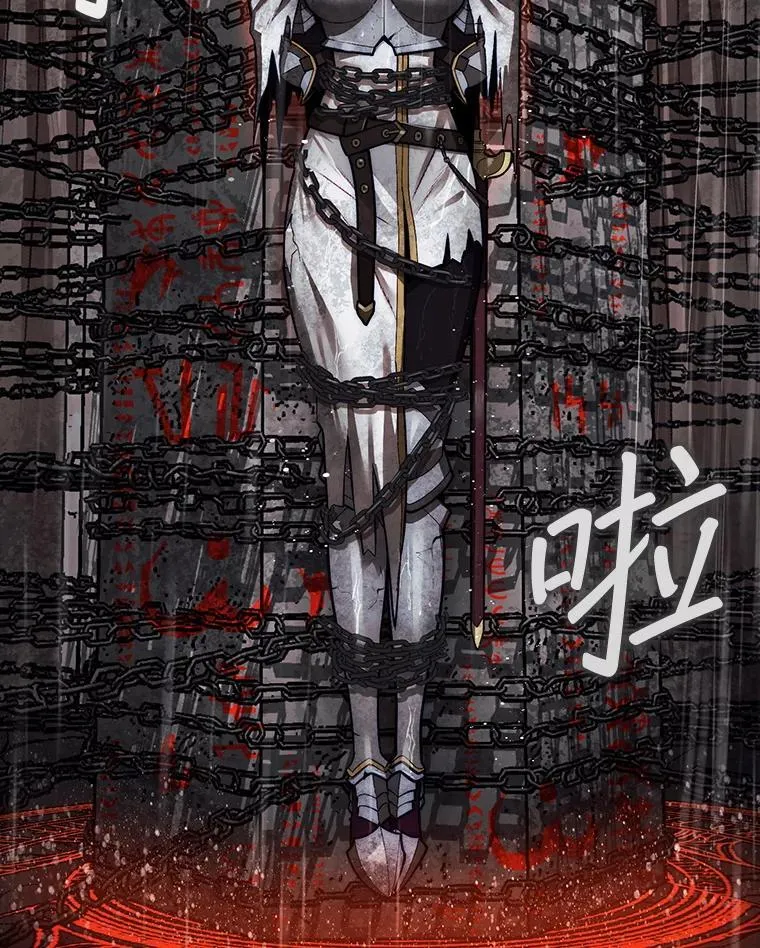 44.卡伦的精神世界21