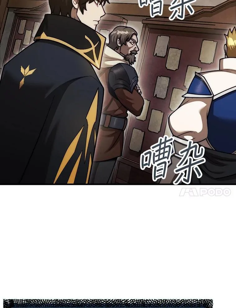 37.拍卖行81