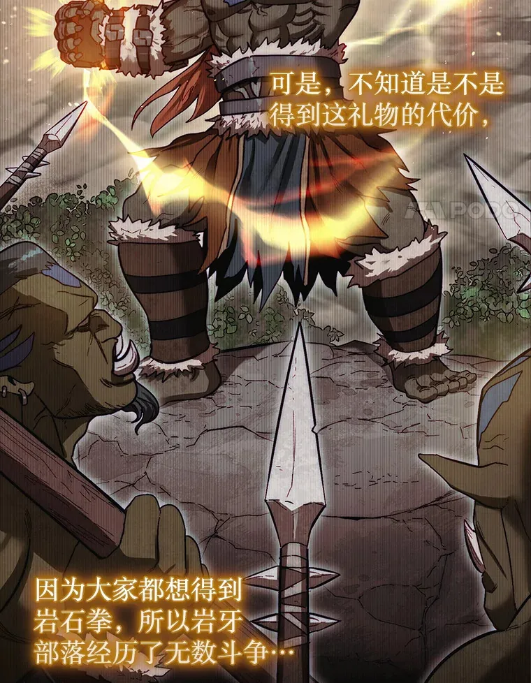 9.自相残杀70