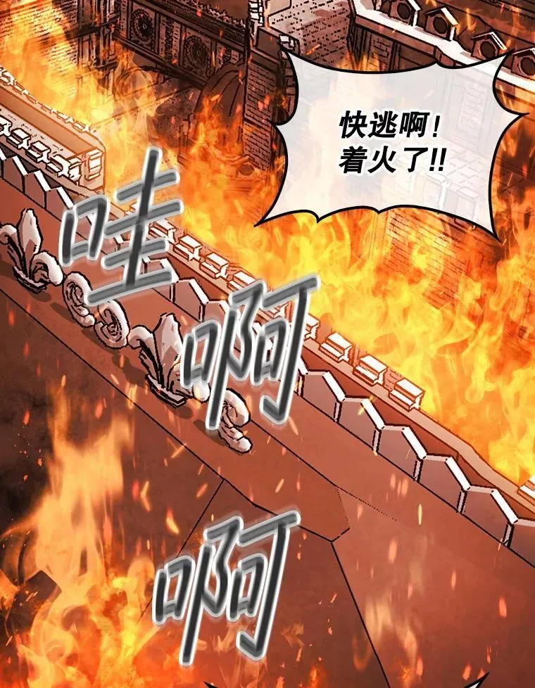 44.卡伦的精神世界134