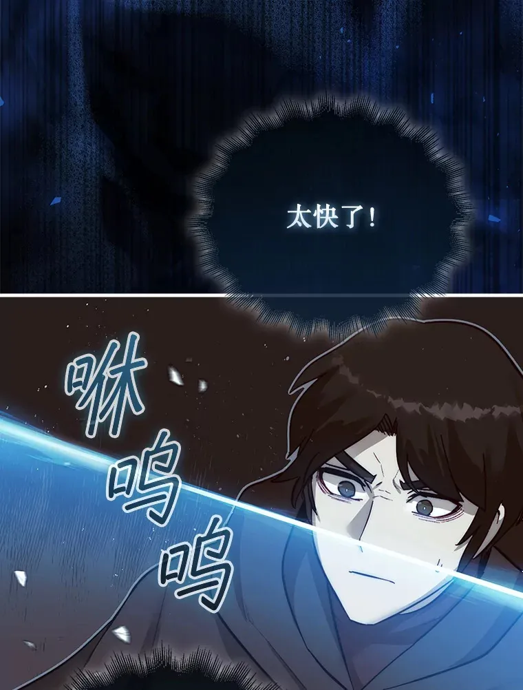 5.收获月光骑士23