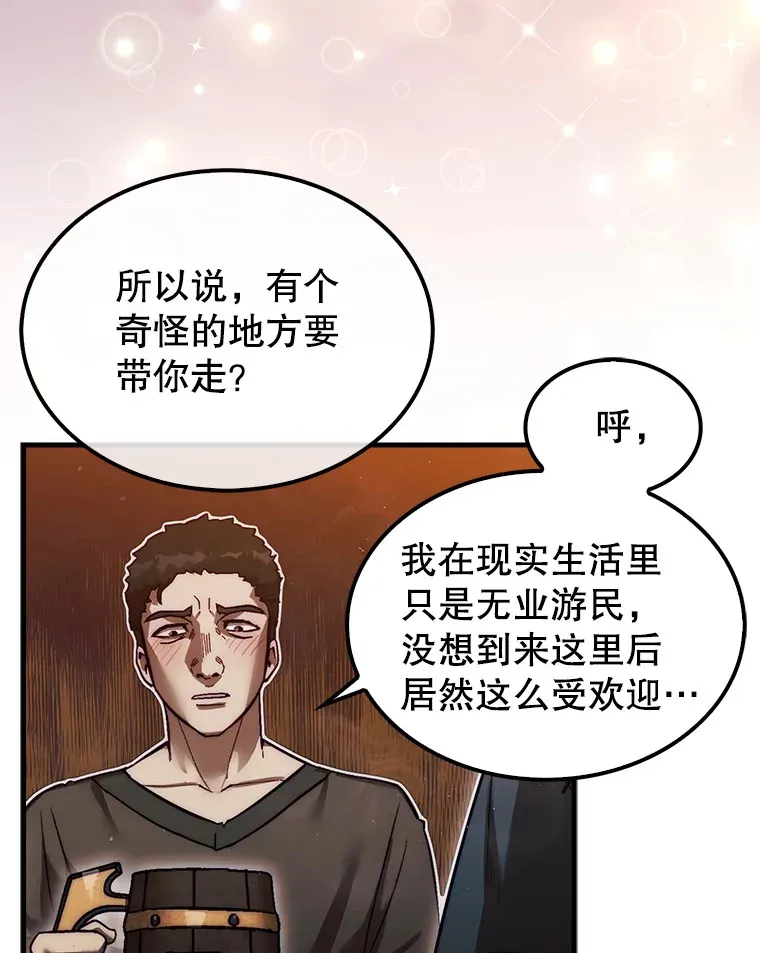 14.人心惶惶98