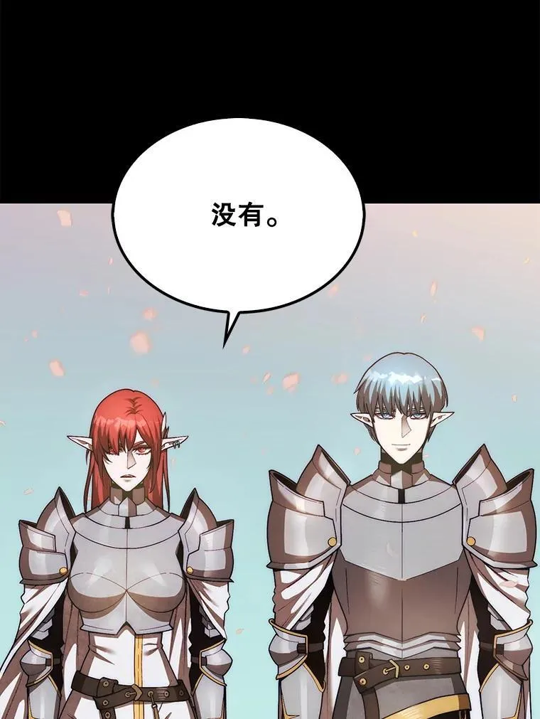 44.卡伦的精神世界87