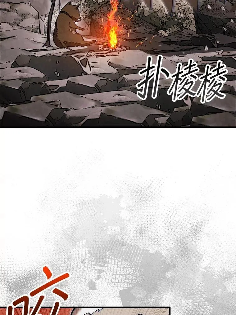 51.难抓的蜘蛛65