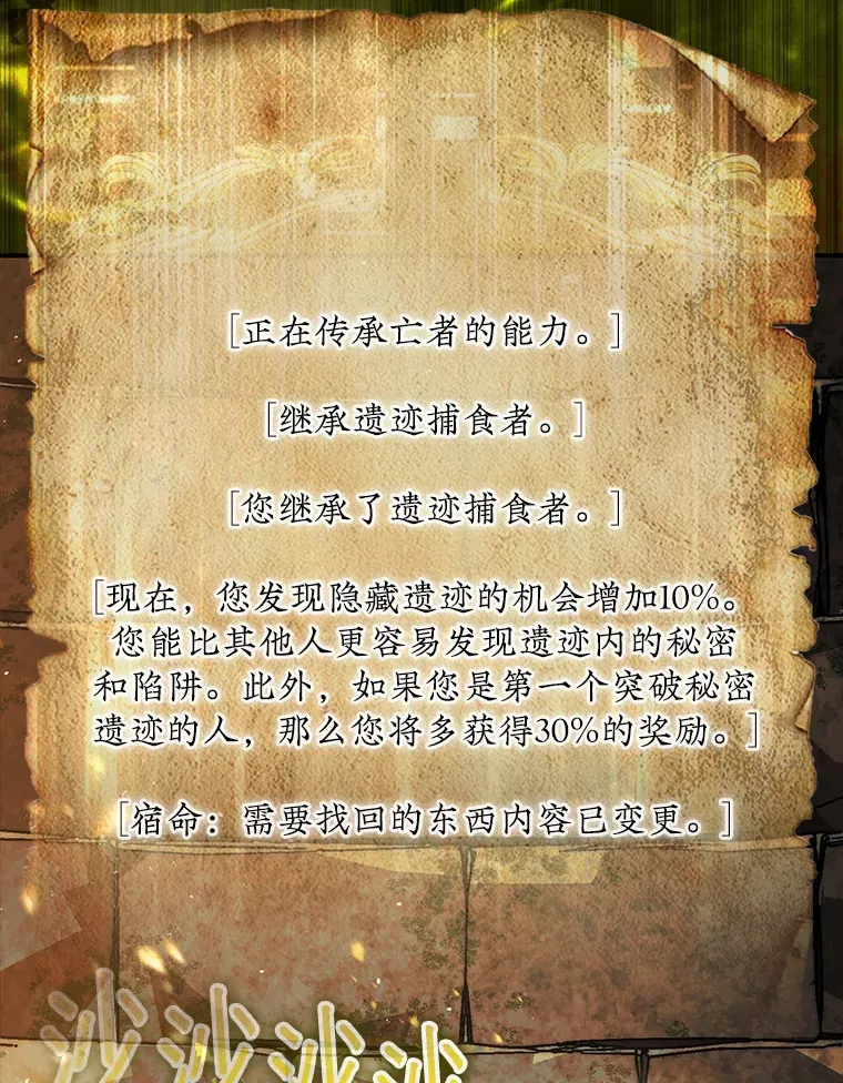 21.通过克制的殿堂69