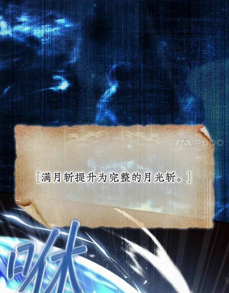 12.打败贾迈德26