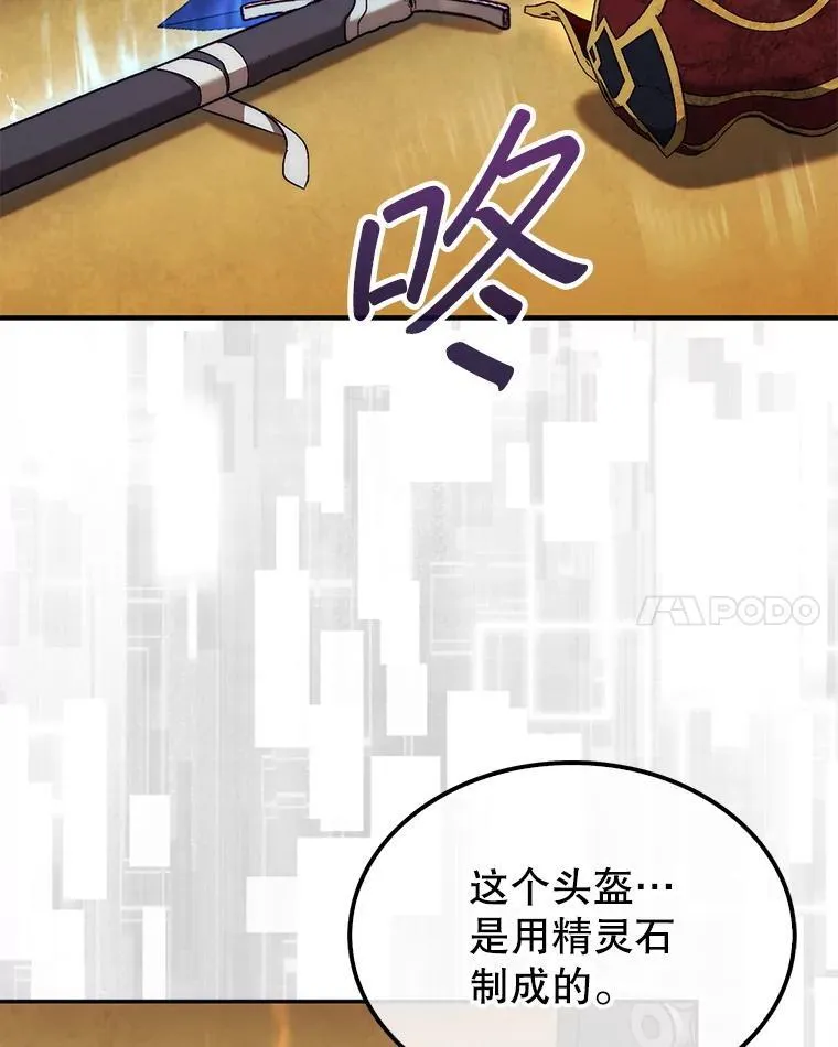42.哈文95