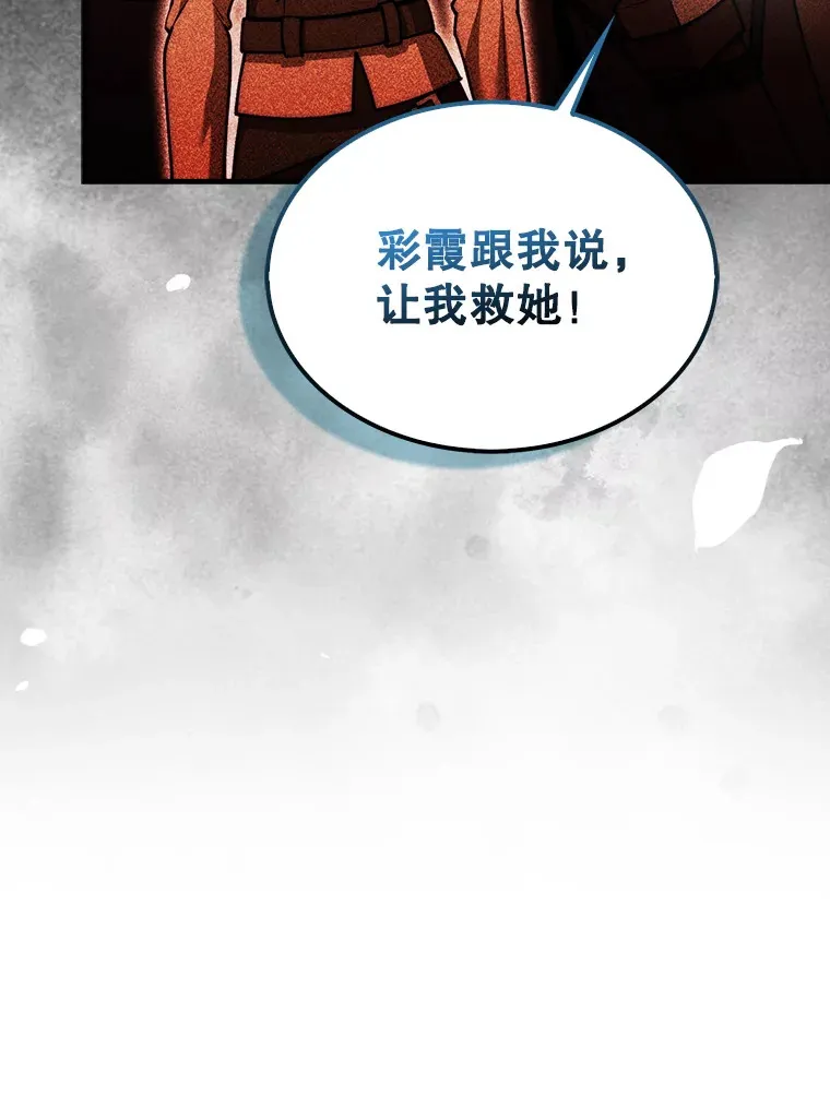 24.请求帮助129