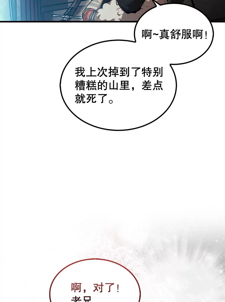 17.诺维拉运输护卫14