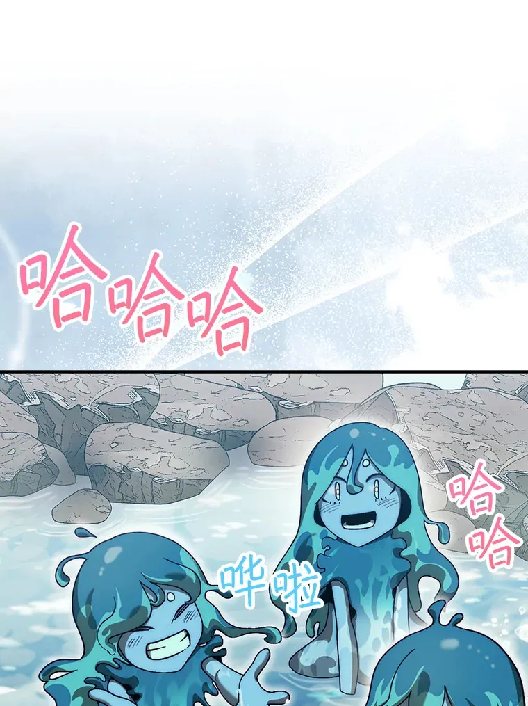 33.捕获7种精灵83