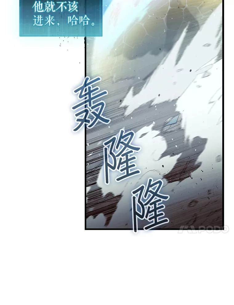 4.月之遗迹134