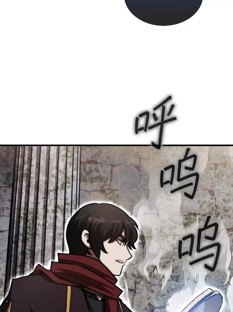 23.击败博尔戈47