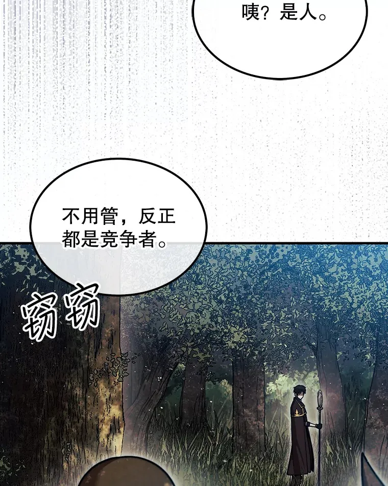 31.搜查精灵14