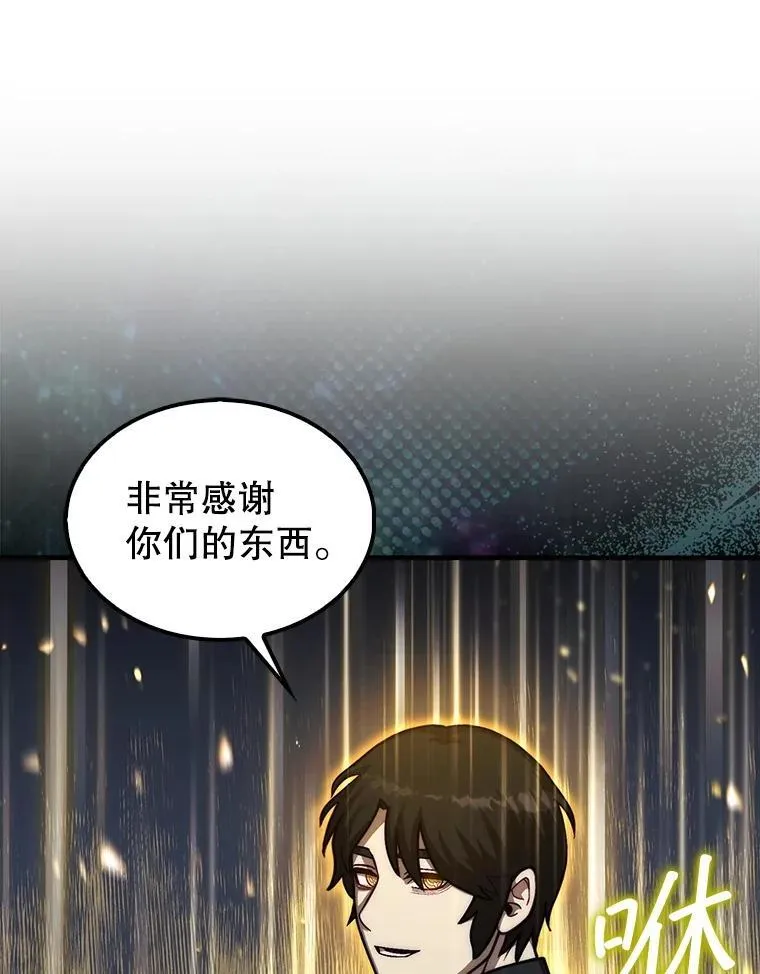 36.邀请函115