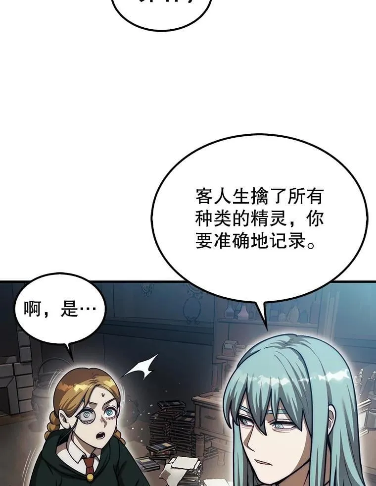 36.邀请函105