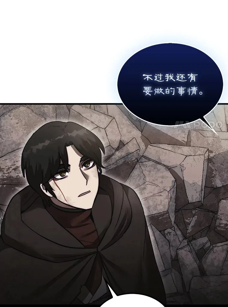 12.打败贾迈德83