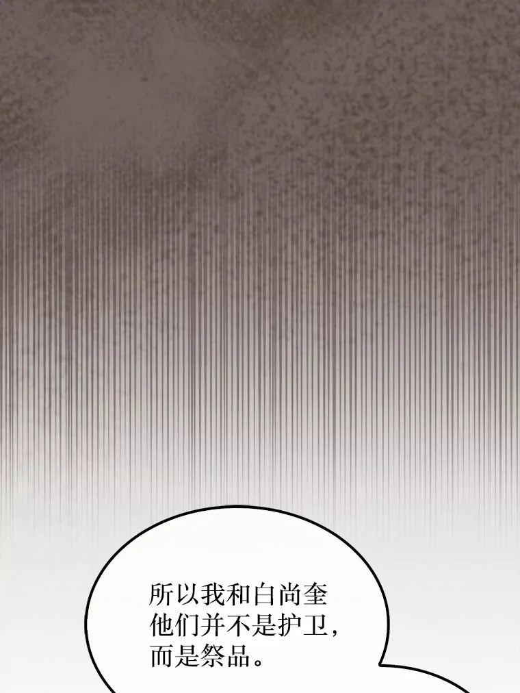 18.冒险变更81