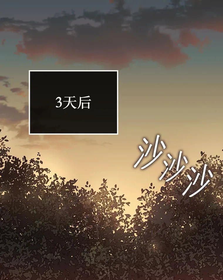 31.搜查精灵75