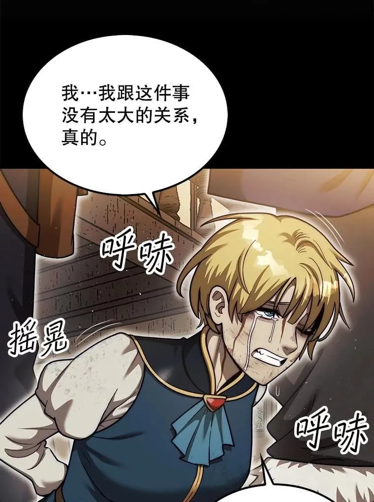 41.帮派战争31