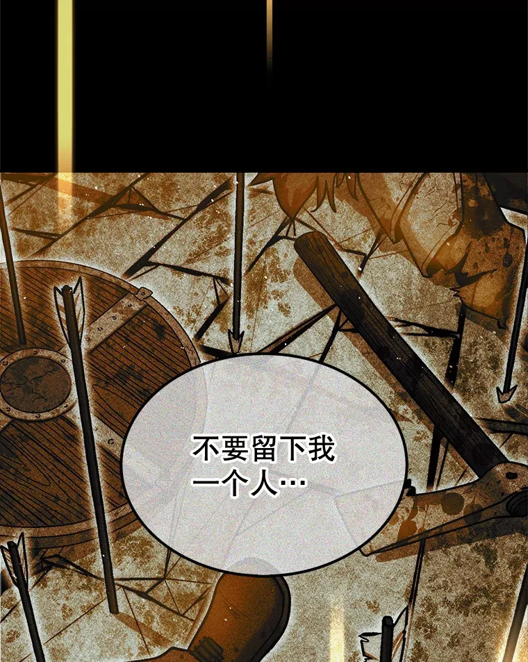 21.通过克制的殿堂53