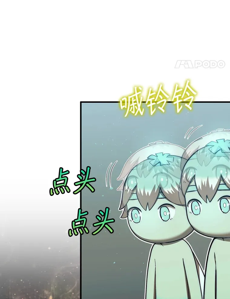 31.搜查精灵124