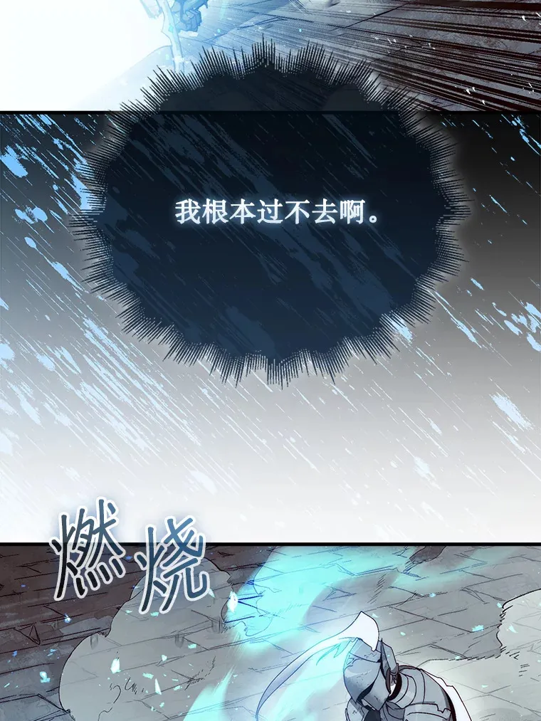 4.月之遗迹88