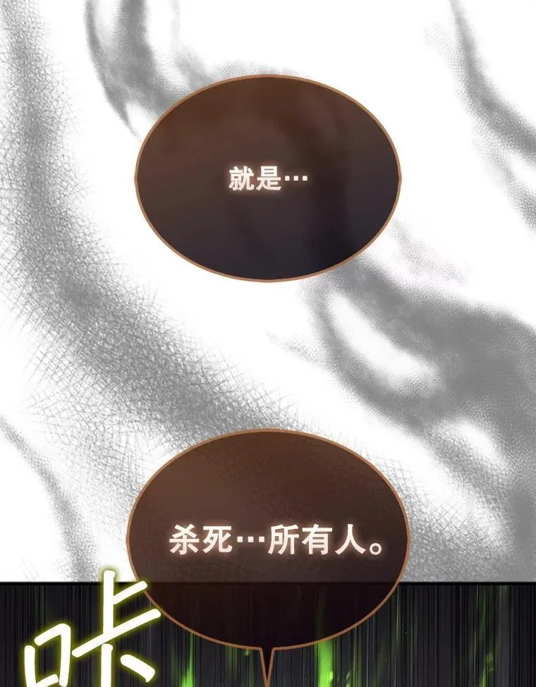 46.双胞胎骑士36