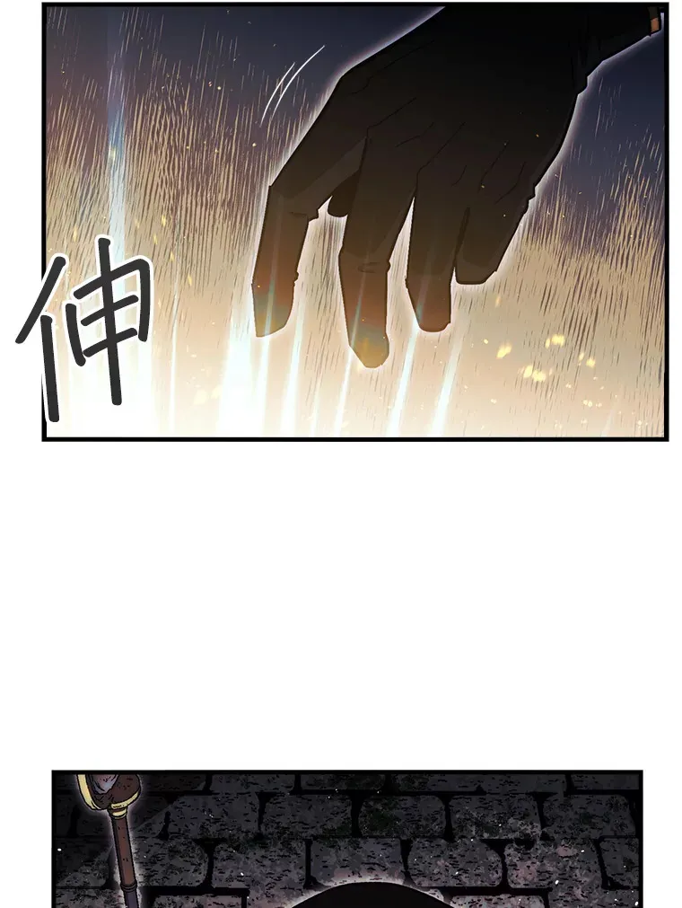22.获得洞察眼14