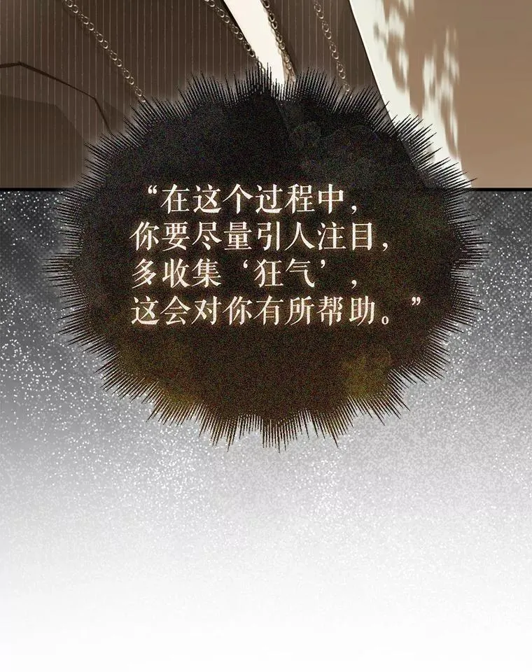40.暴风前的宁静79