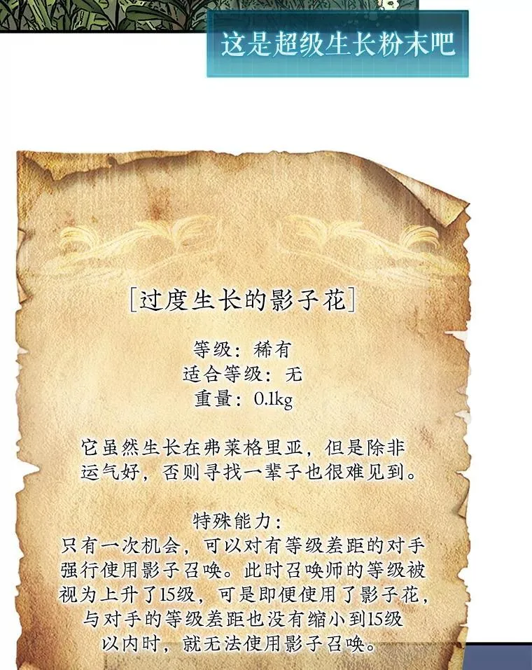 38.制作料理101