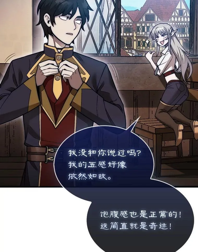 49.前往阴影峡谷52