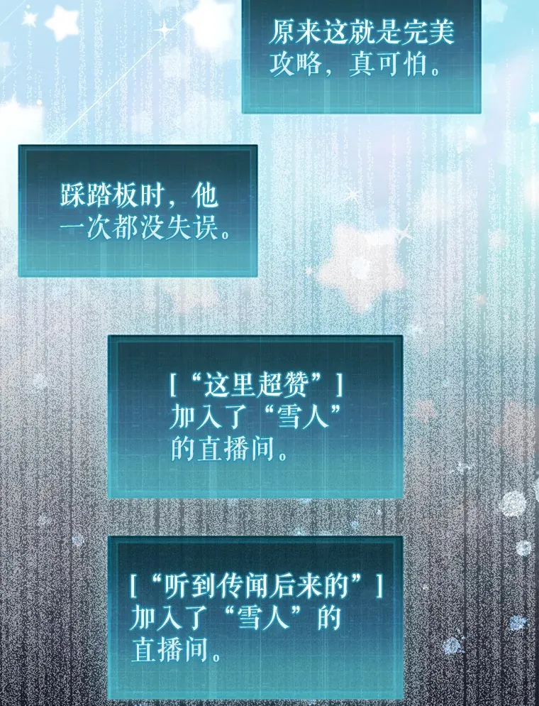 5.收获月光骑士83