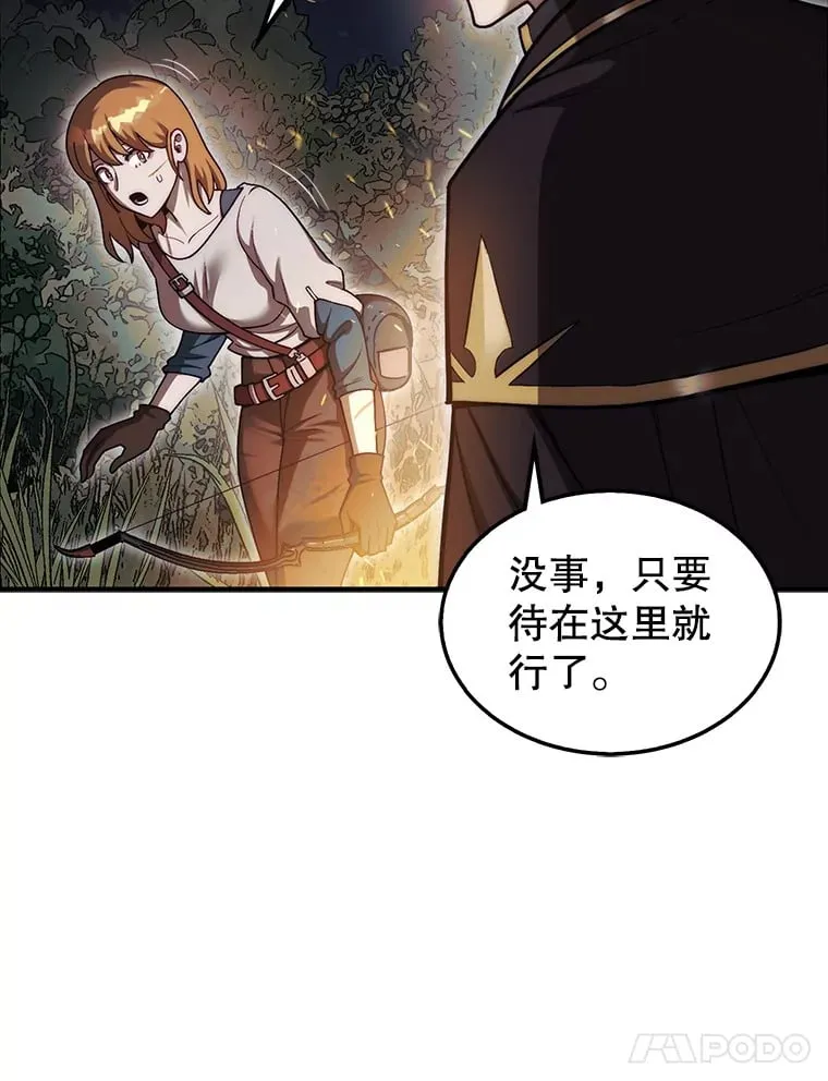 32.精灵的烦恼23