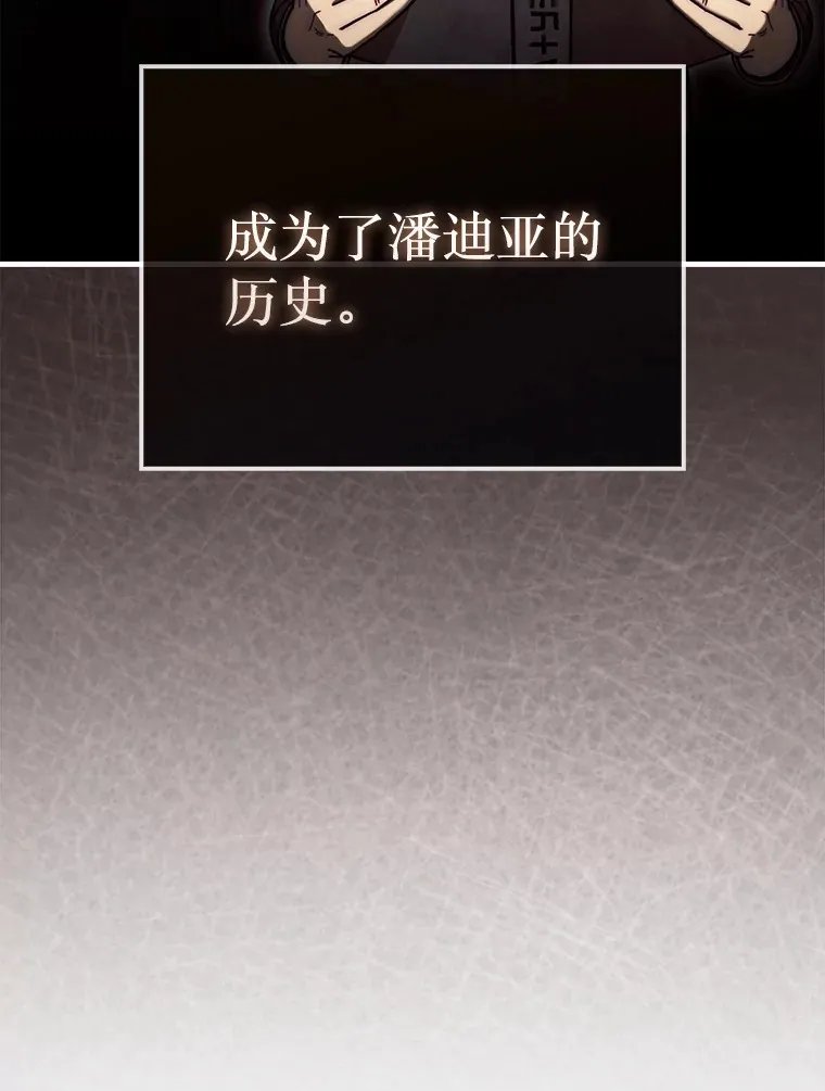 15.找回记忆的碎片76