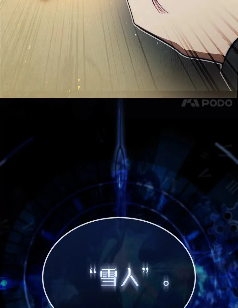 3.影子召唤师16
