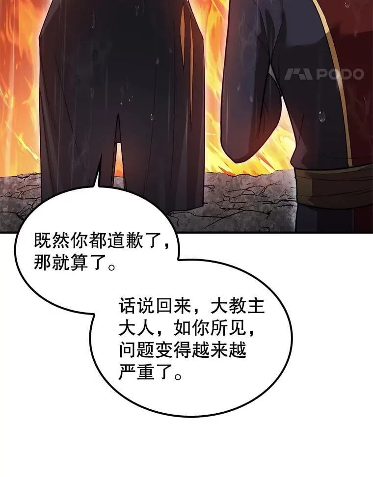 45.死灵体卡伦126