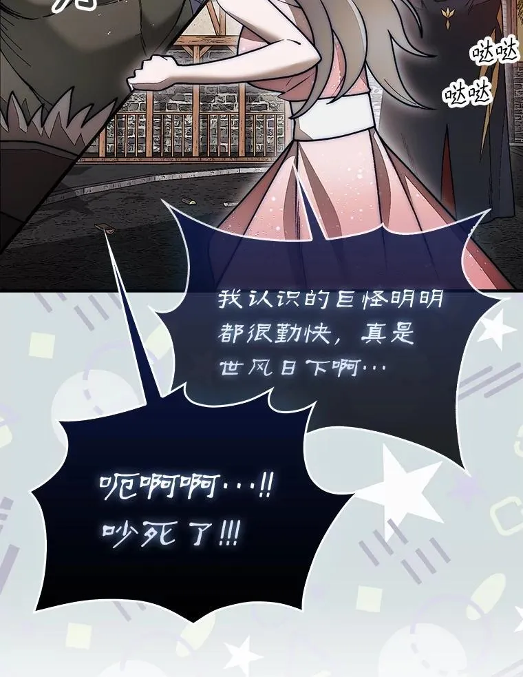49.前往阴影峡谷18